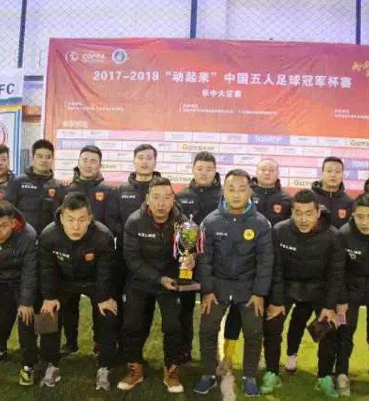 关于球友会